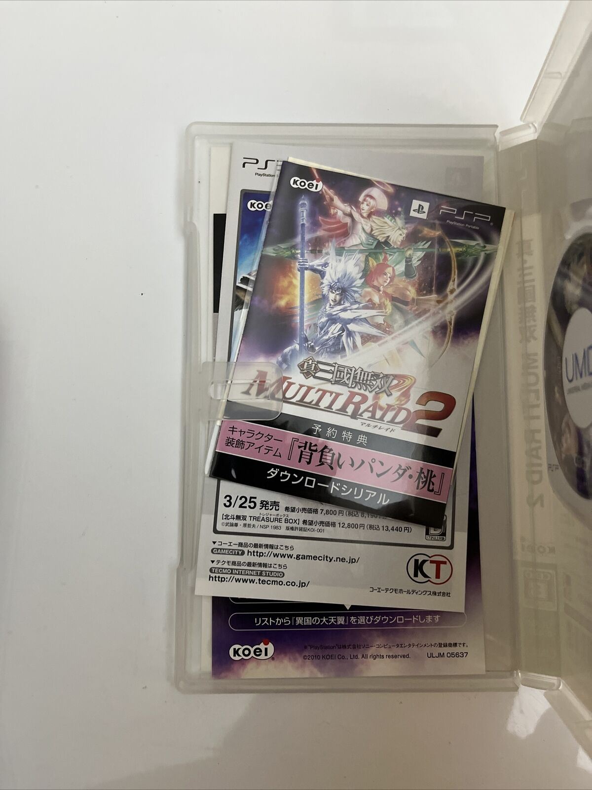 3x Sangoku Musou + Raid 1 & 2 - Sony PlayStation PSP JAPAN Game