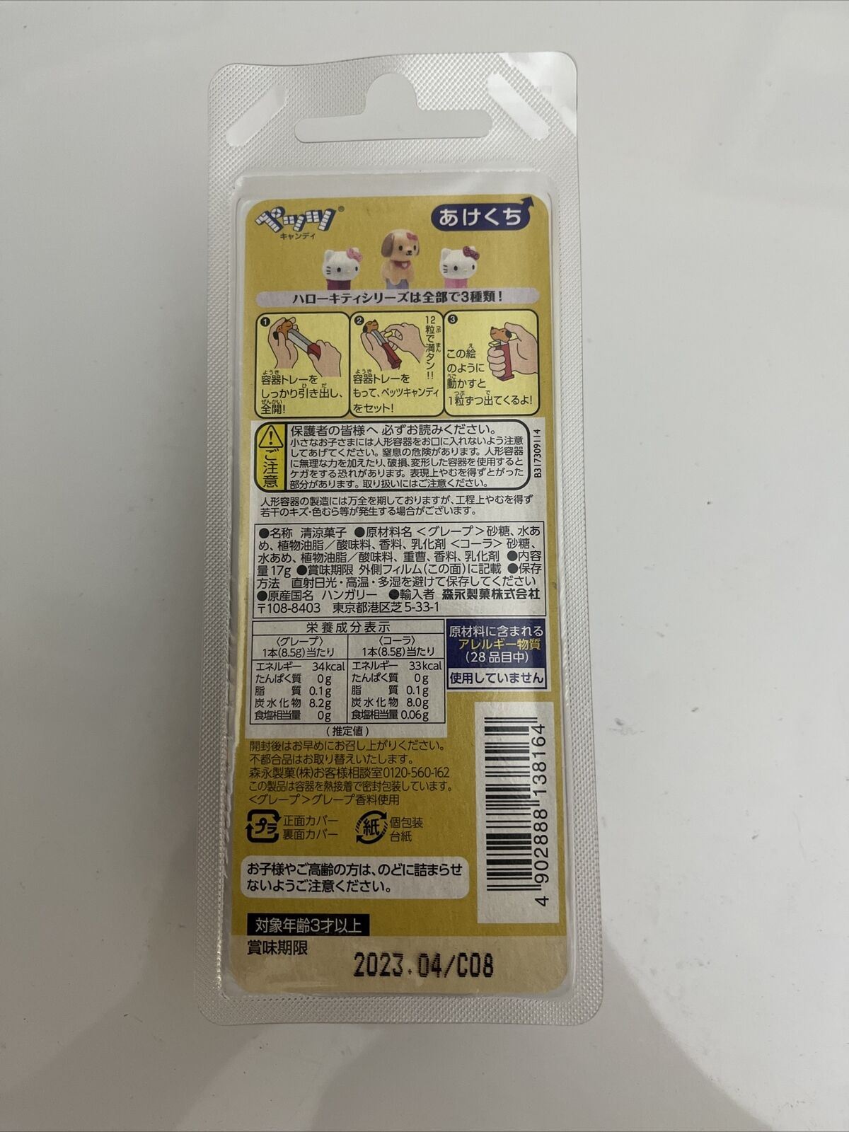 2x Hello Kitty PEZ Dispenser JAPAN Edition Pink + Dark Pink NEW