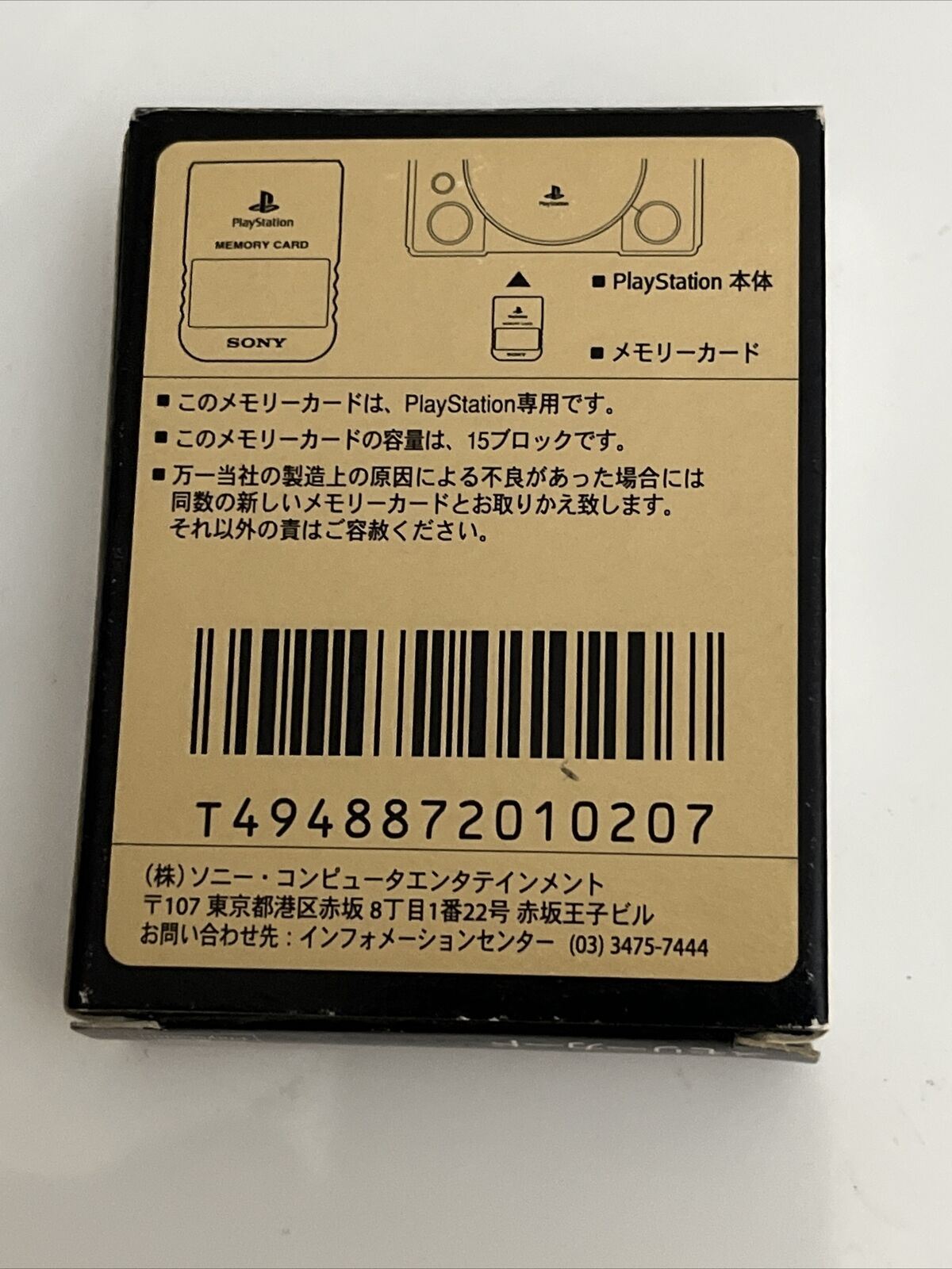 Genuine Sony PlayStation PsOne SCPH-1020 1MB Memory Card Made In Japan Complete