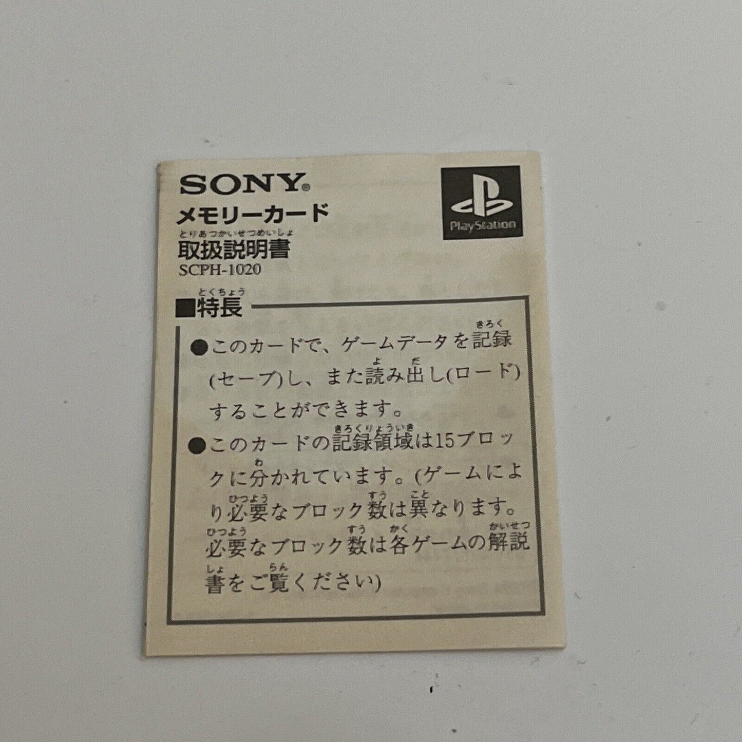 Genuine Sony PlayStation PsOne SCPH-1020 1MB Memory Card Made In Japan Complete