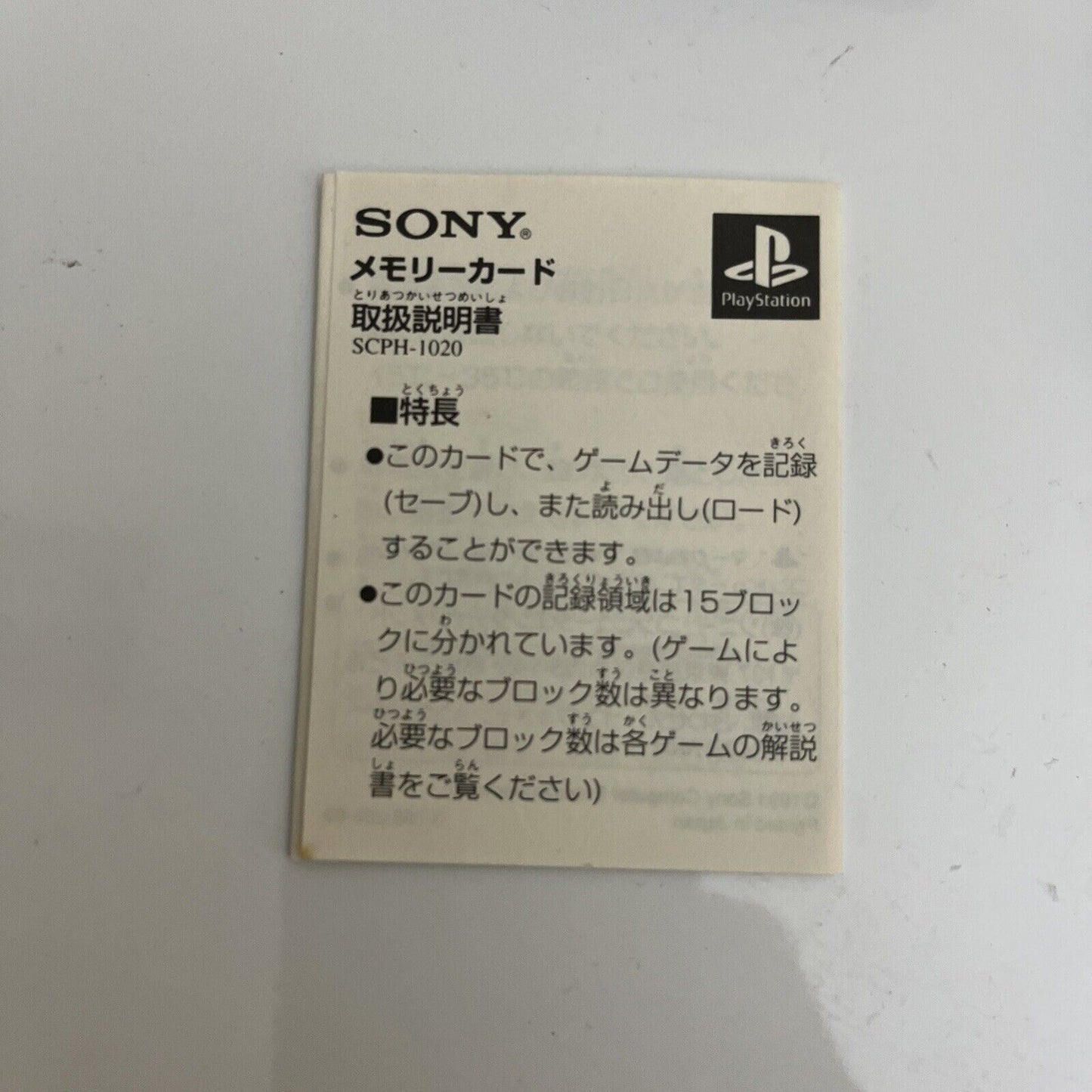 Genuine Official Sony Memory Card SCPH-1020 Grey Complete PlayStation 1 PS1 1MB