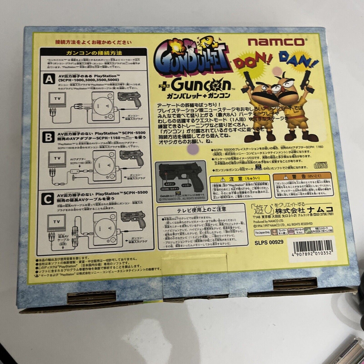 GunCon GunBullet PS1 d'occasion avec manuel de jeu GunCon GunBullet PS1 d'occasion avec manuel de jeu