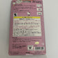 Hello Kitty Pocket Love Tamagotchi JAPAN Sanrio Virtual Pet 1997 NEW