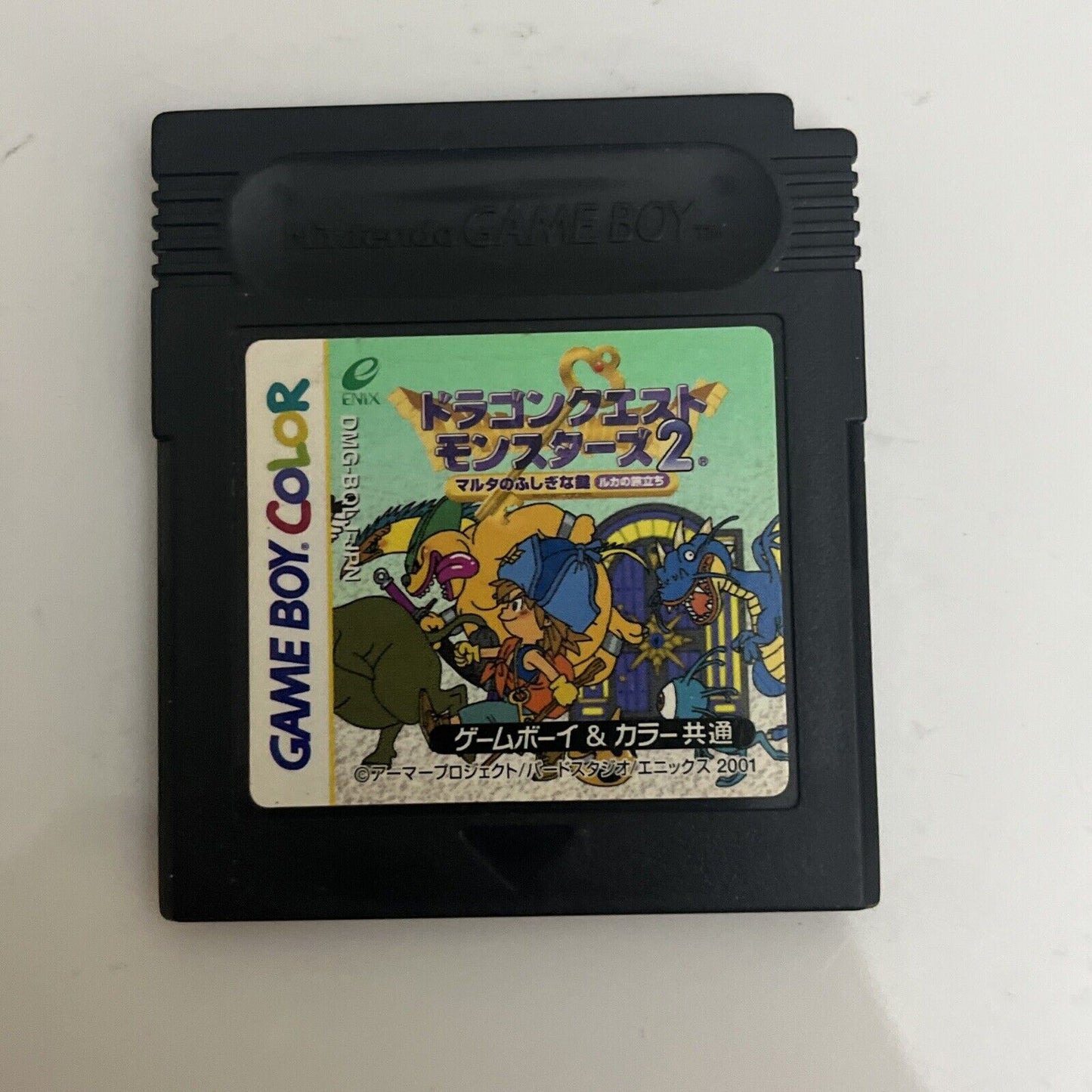 Dragon Quest 2 - Nintendo Gameboy GBC JAPAN Game
