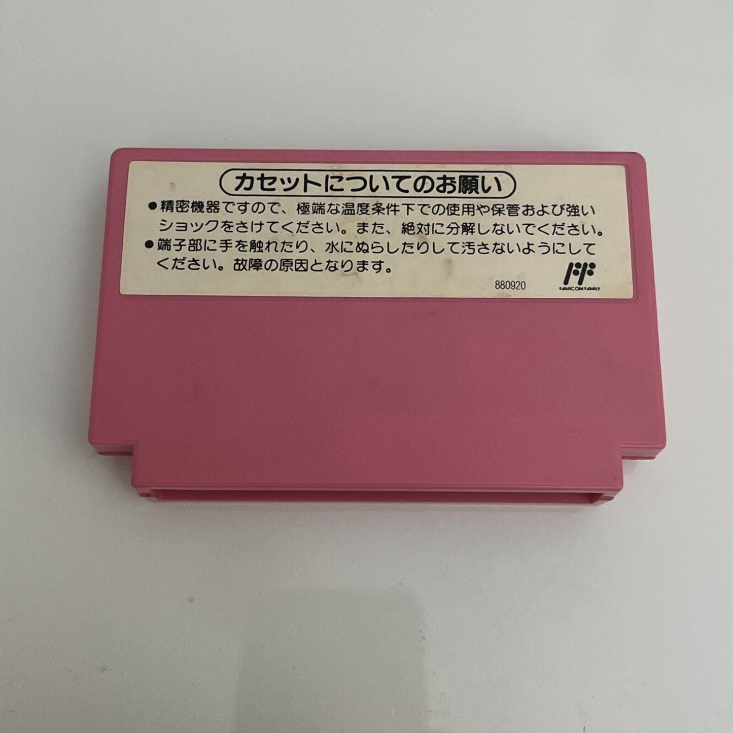 Super Mario Bros 1, USA, 3 - Nintendo Famicom NES NTSC-J JAPAN Game