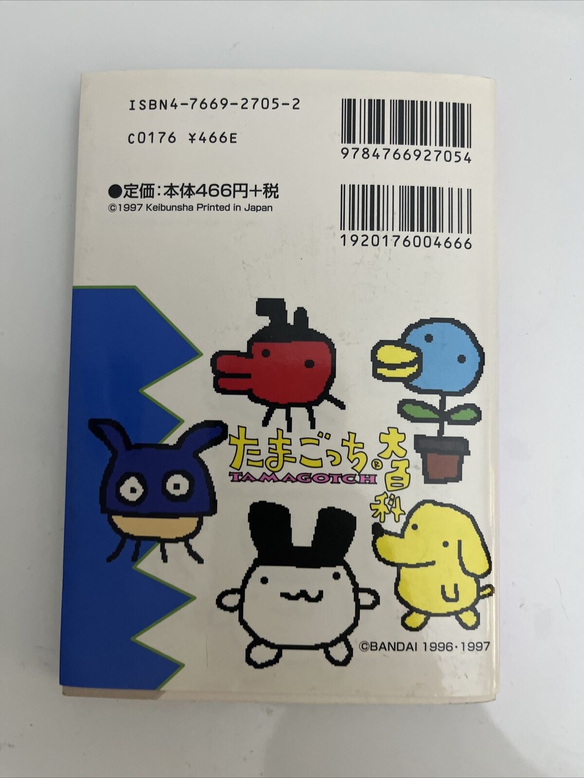 Tamagotchi Let's Grow Tamagotchi Guide Book with Stickers NEW