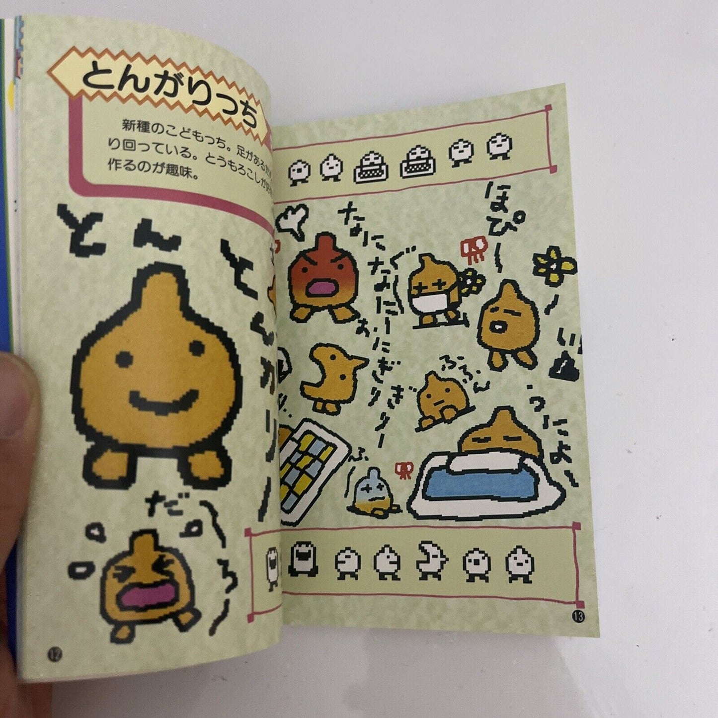 Tamagotchi Let's Grow Tamagotchi Guide Book with Stickers NEW