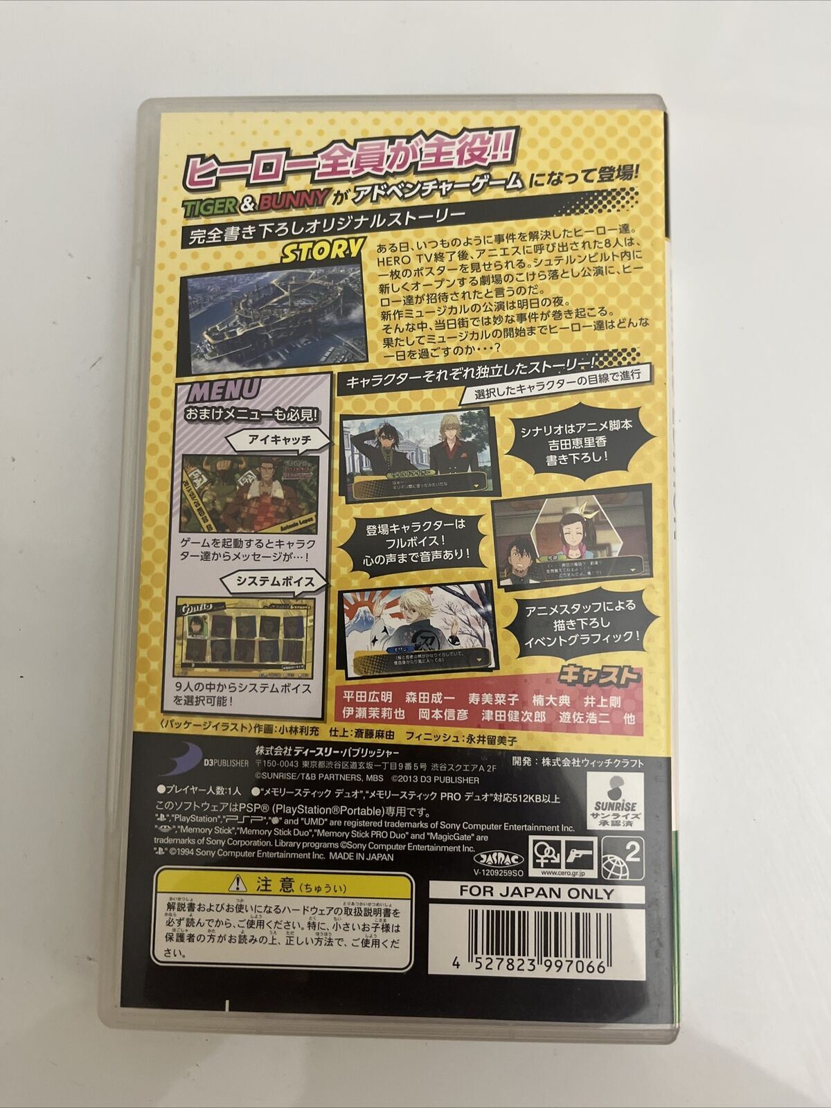 Tiger & Bunny Hero's Day Limited Edition - Sony PlayStation PSP JAPAN Game