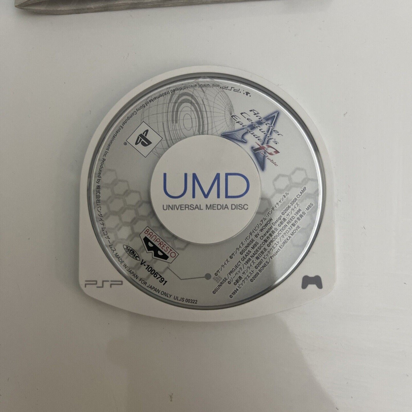 Another Century's Episode Portable - Sony PlayStation PSP JAPAN Game Complete