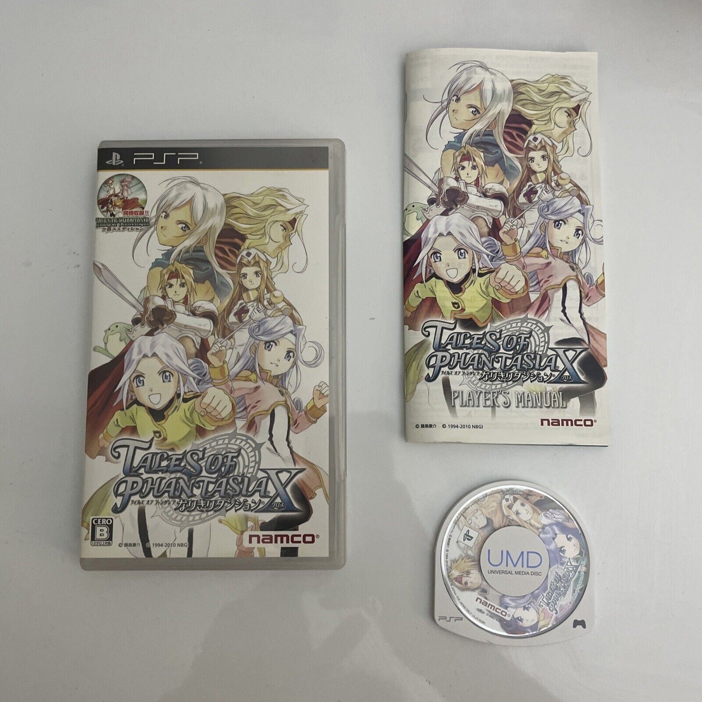 Tales of Phantasia Narikiri Dungeon X - Sony PlayStation PSP JAPAN Game Complete