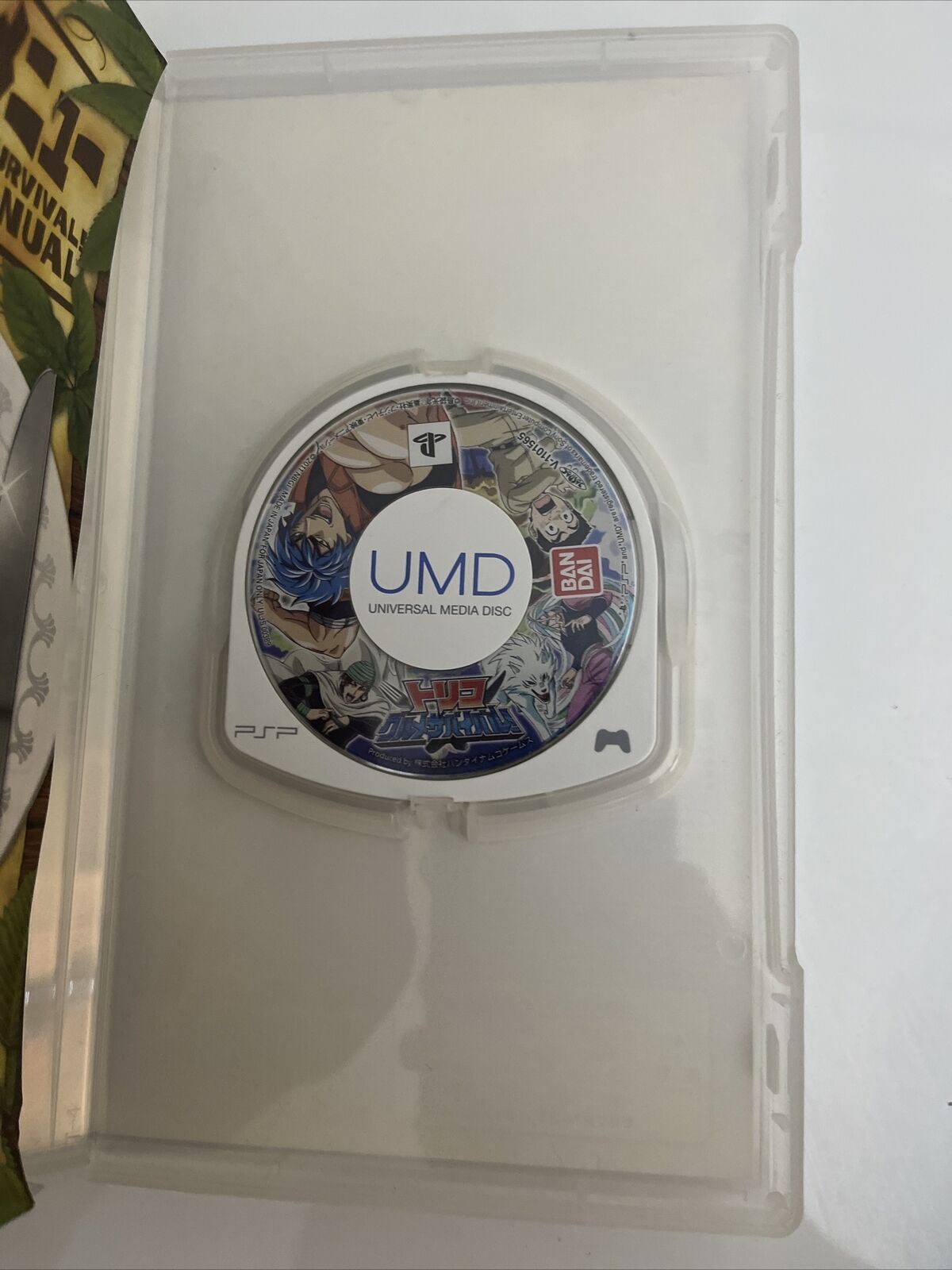 Toriko Gourmet Survival 1 & 2 - Sony PlayStation PSP JAPAN Game Complete