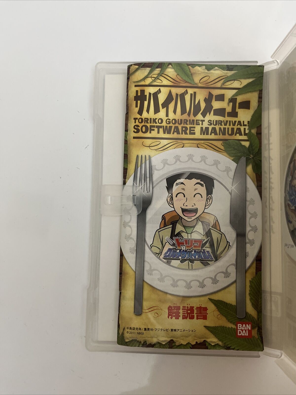 Toriko Gourmet Survival 1 & 2 - Sony PlayStation PSP JAPAN Game Complete