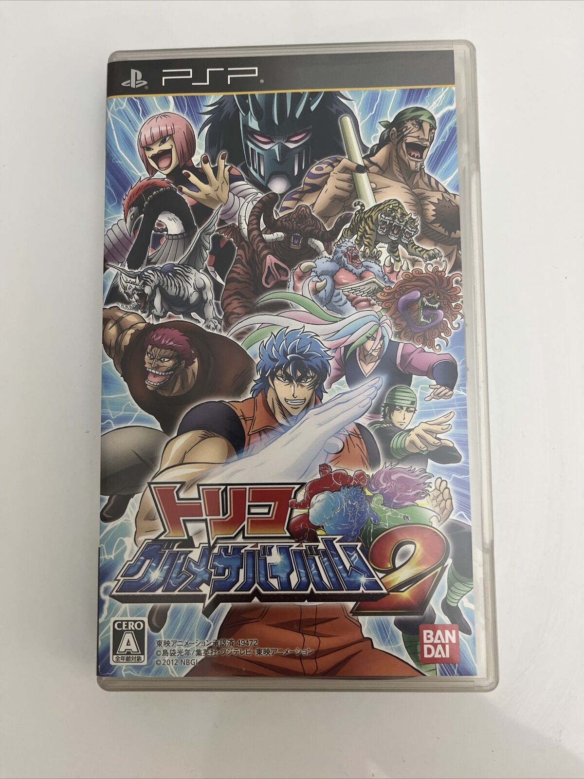 Toriko Gourmet Survival 1 & 2 - Sony PlayStation PSP JAPAN Game Complete
