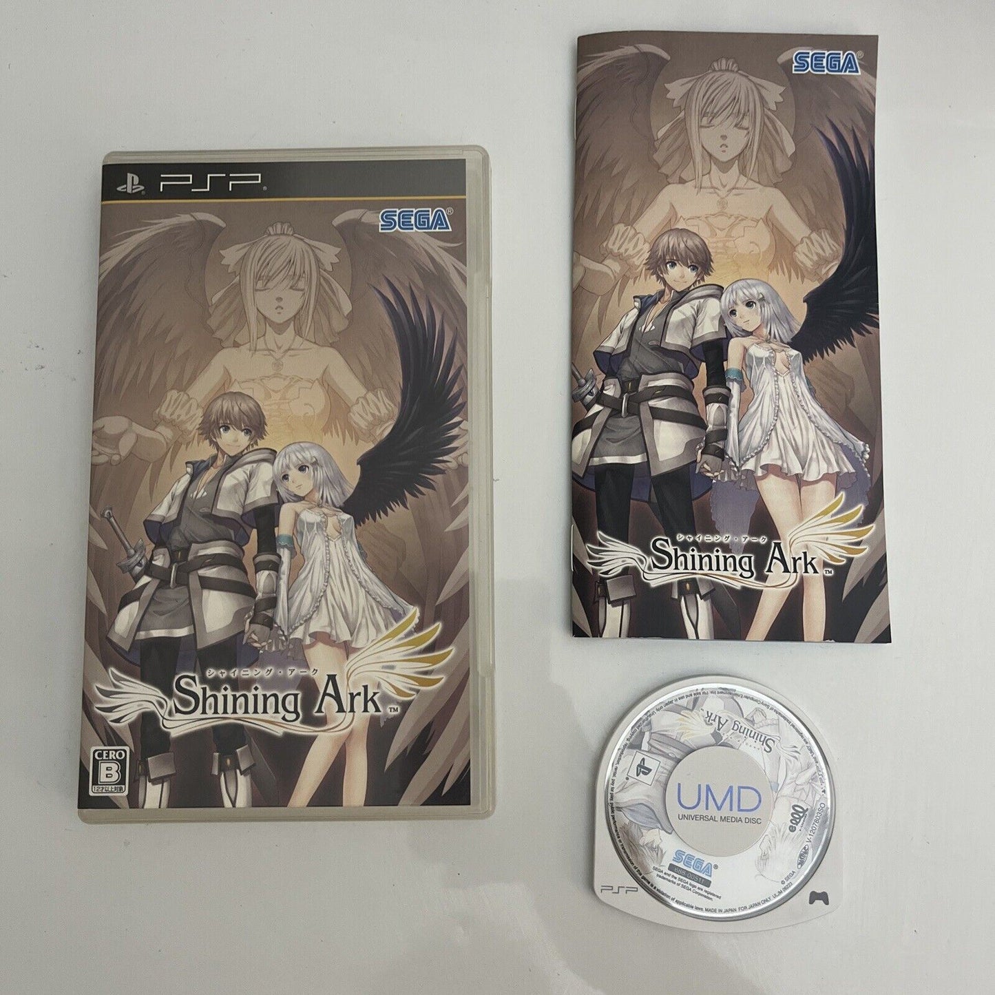 Shining Ark - Sony PlayStation PSP JAPAN Game Complete