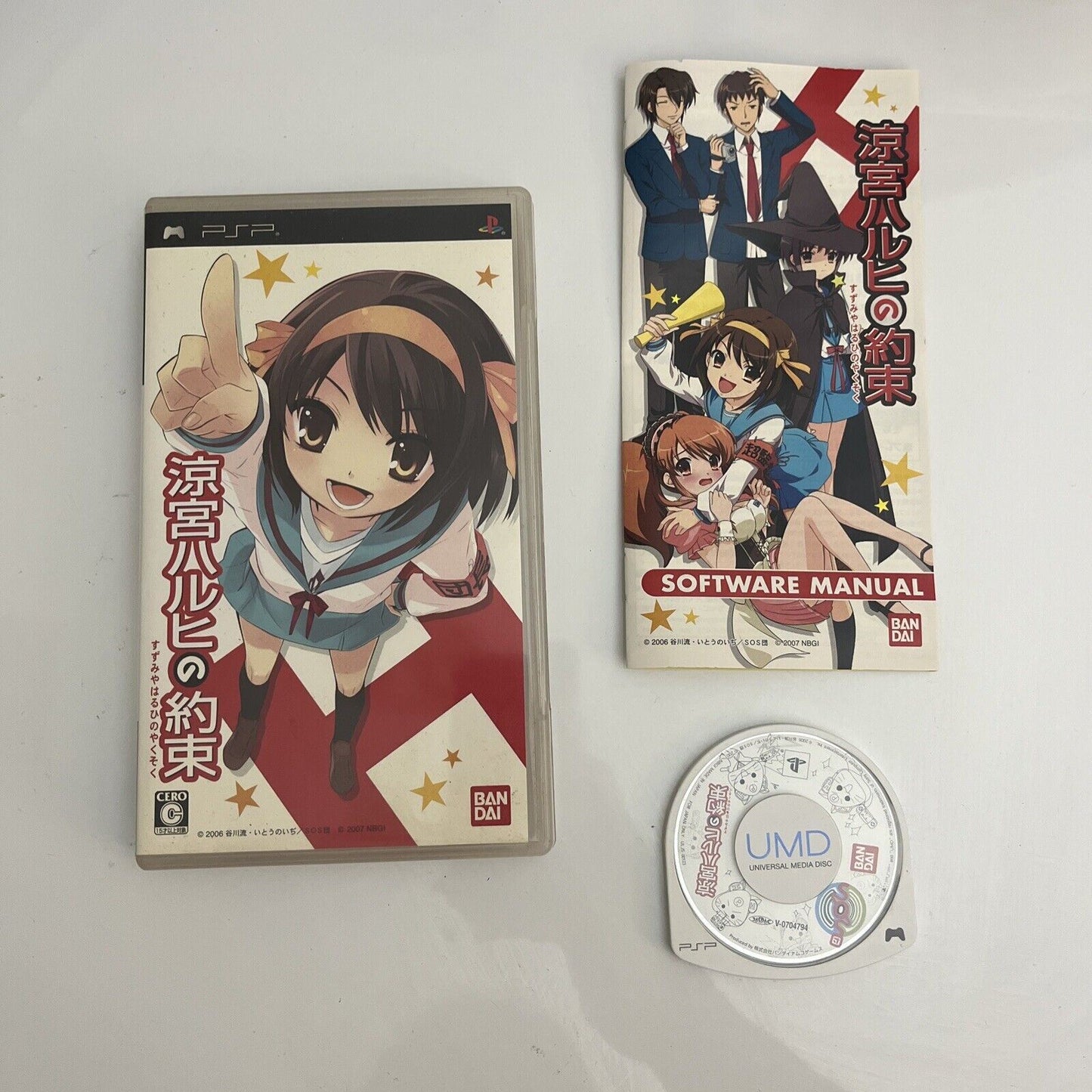 Suzumiya Haruhi no Yakusoku - Sony PlayStation PSP JAPAN Game