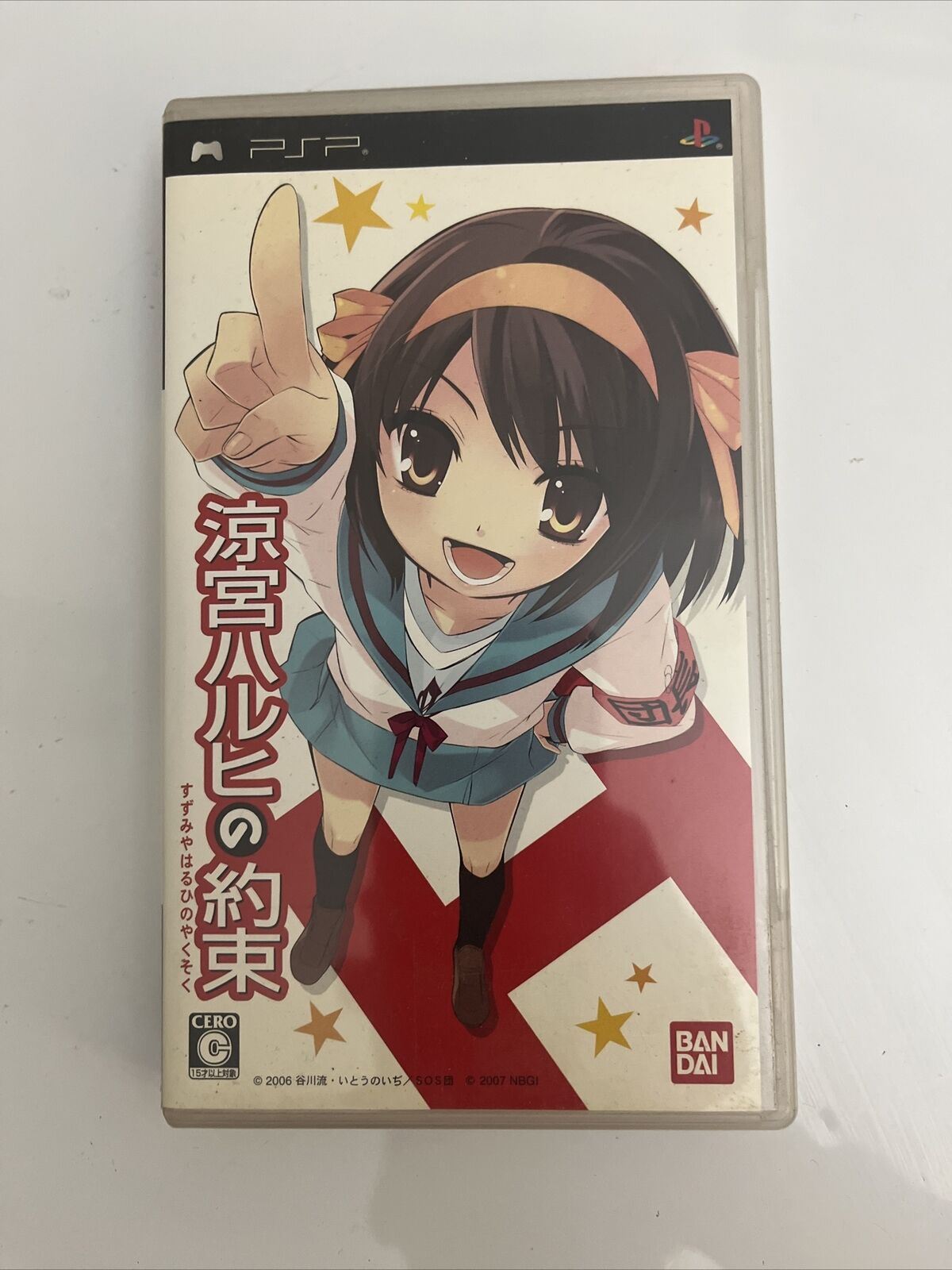 Suzumiya Haruhi no Yakusoku - Sony PlayStation PSP JAPAN Game