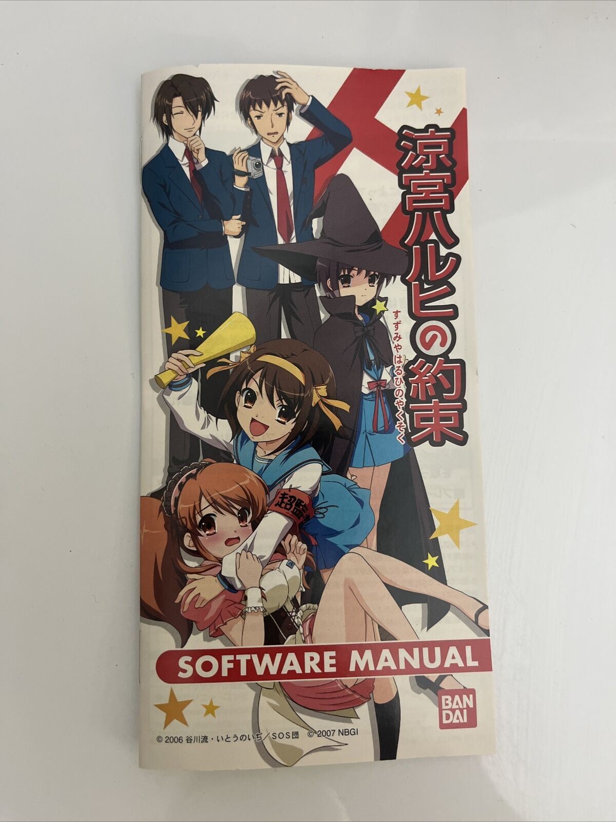 Suzumiya Haruhi no Yakusoku - Sony PlayStation PSP JAPAN Game