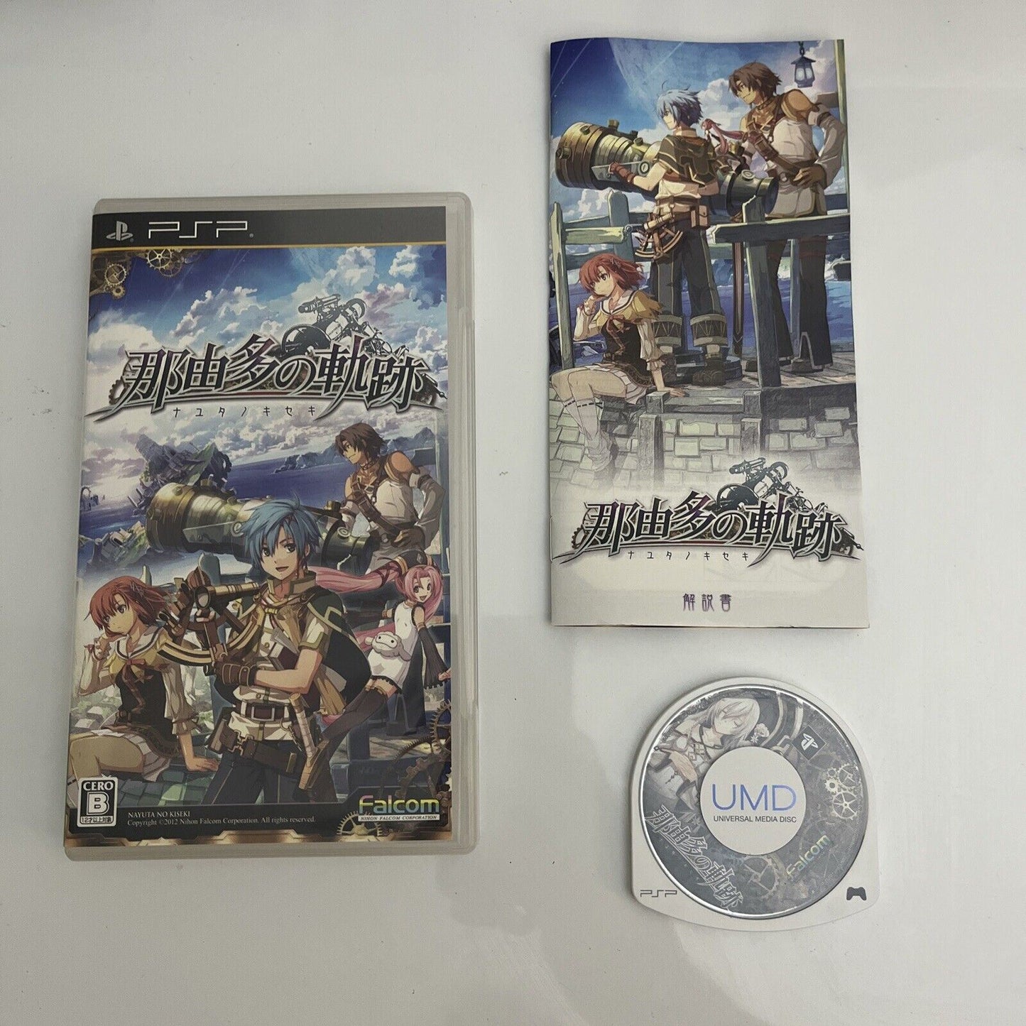 Nayuta no Kiseki - Sony PlayStation PSP JAPAN Game Complete