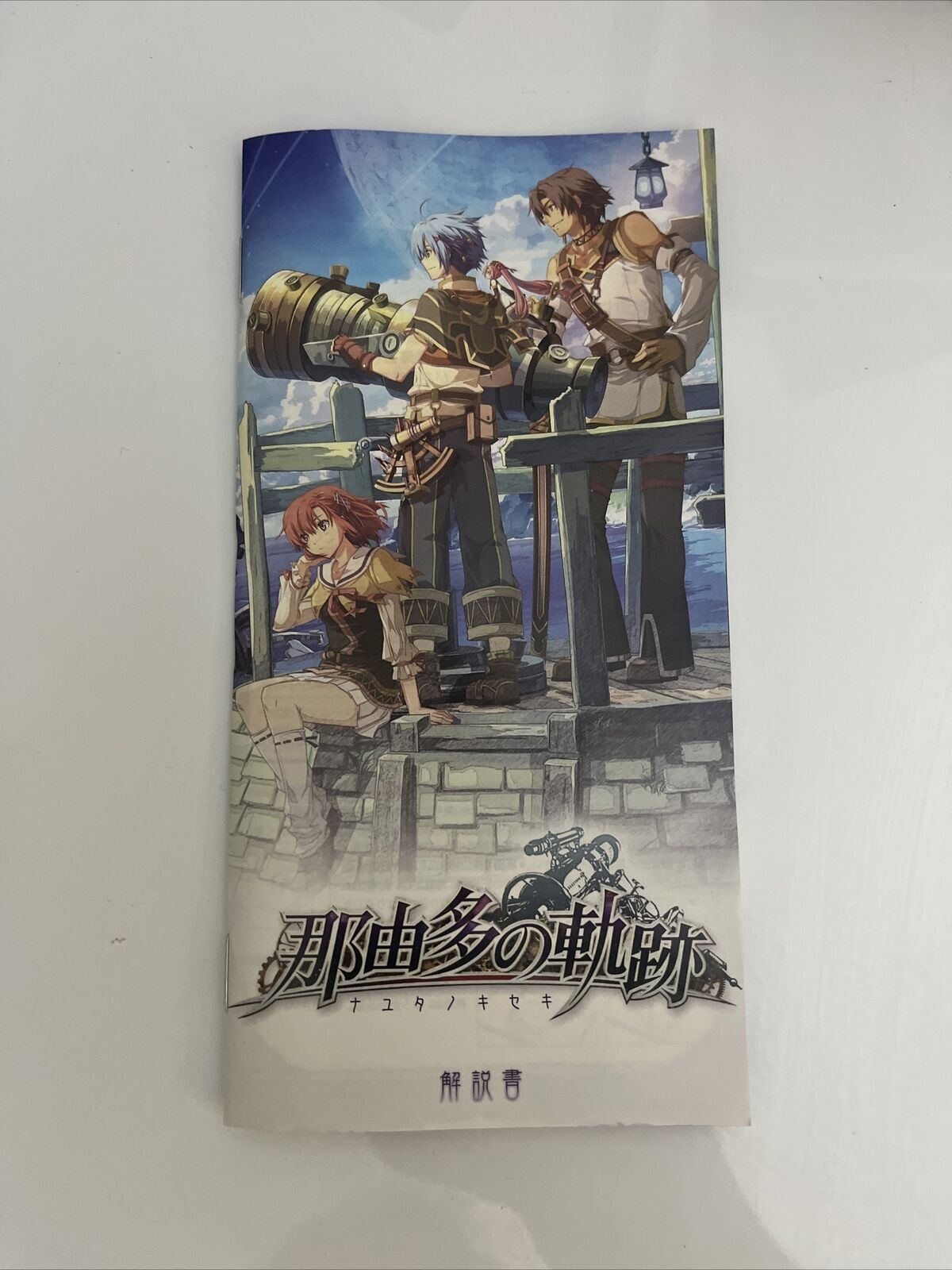 Nayuta no Kiseki - Sony PlayStation PSP JAPAN Game Complete