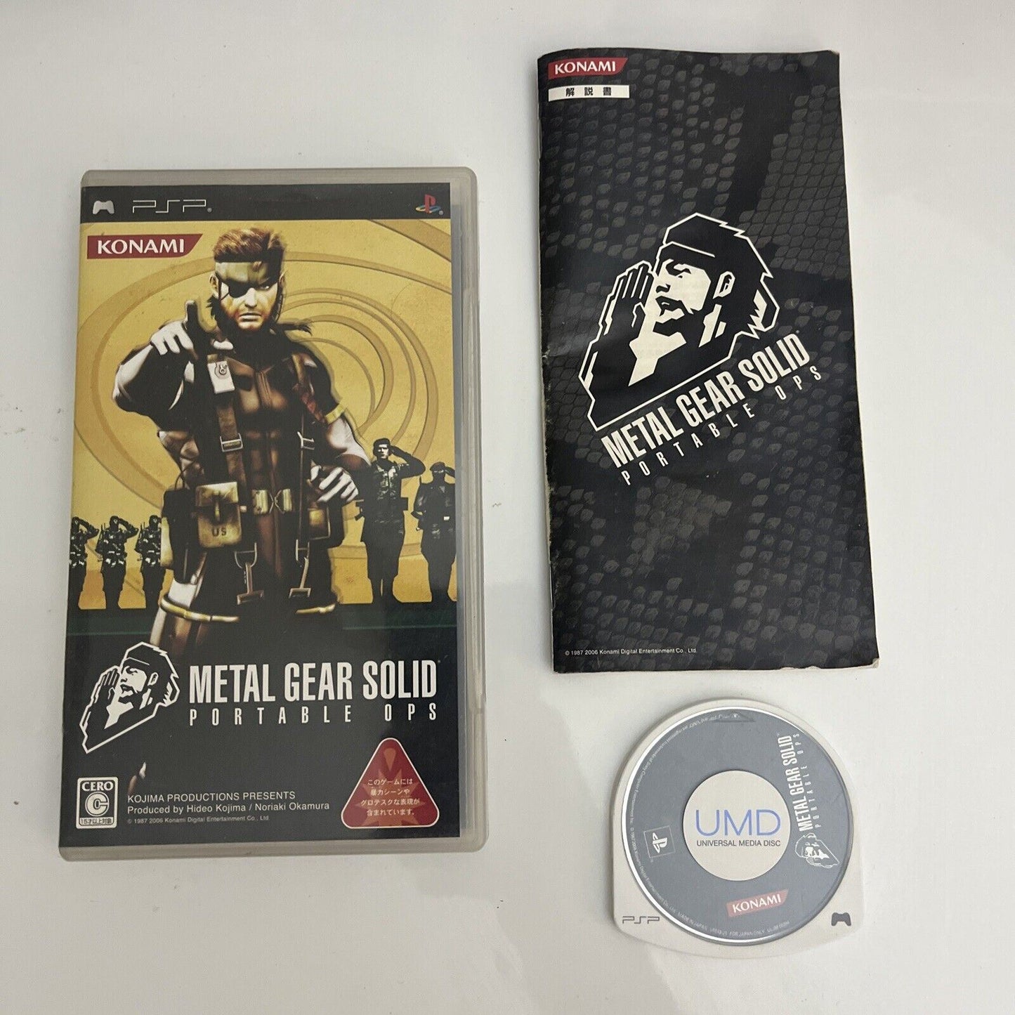 Metal Gear Solid Portable Ops - Sony PlayStation PSP JAPAN Game Complete