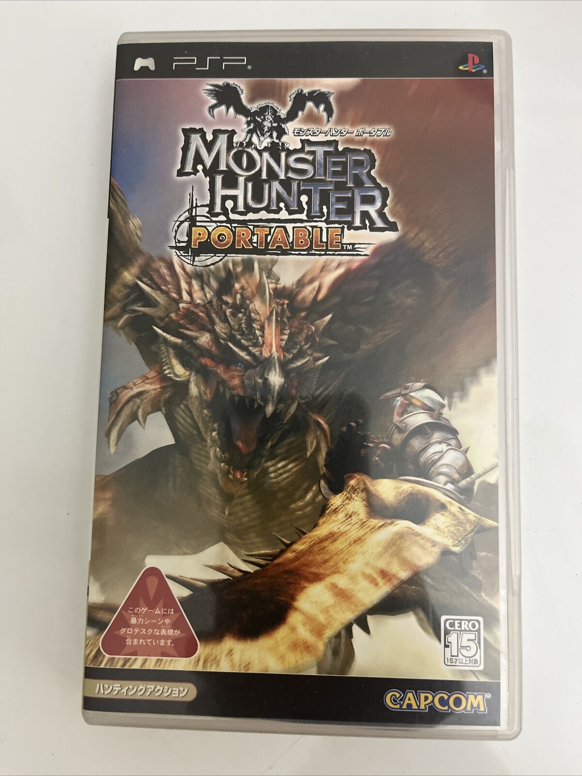 Monster Hunter Portable 1,2,2G,3 - Sony PlayStation PSP JAPAN Game Complete