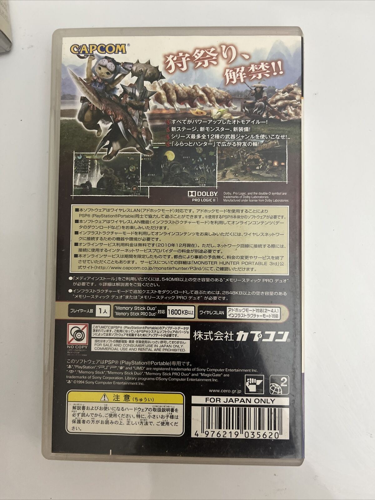 Monster Hunter Portable 1,2,2G,3 - Sony PlayStation PSP JAPAN Game Complete