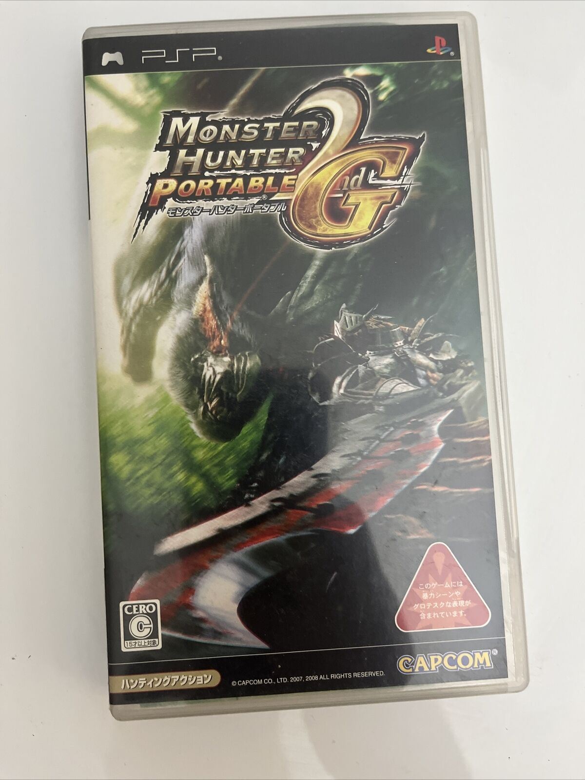 Monster Hunter Portable 1,2,2G,3 - Sony PlayStation PSP JAPAN Game Complete