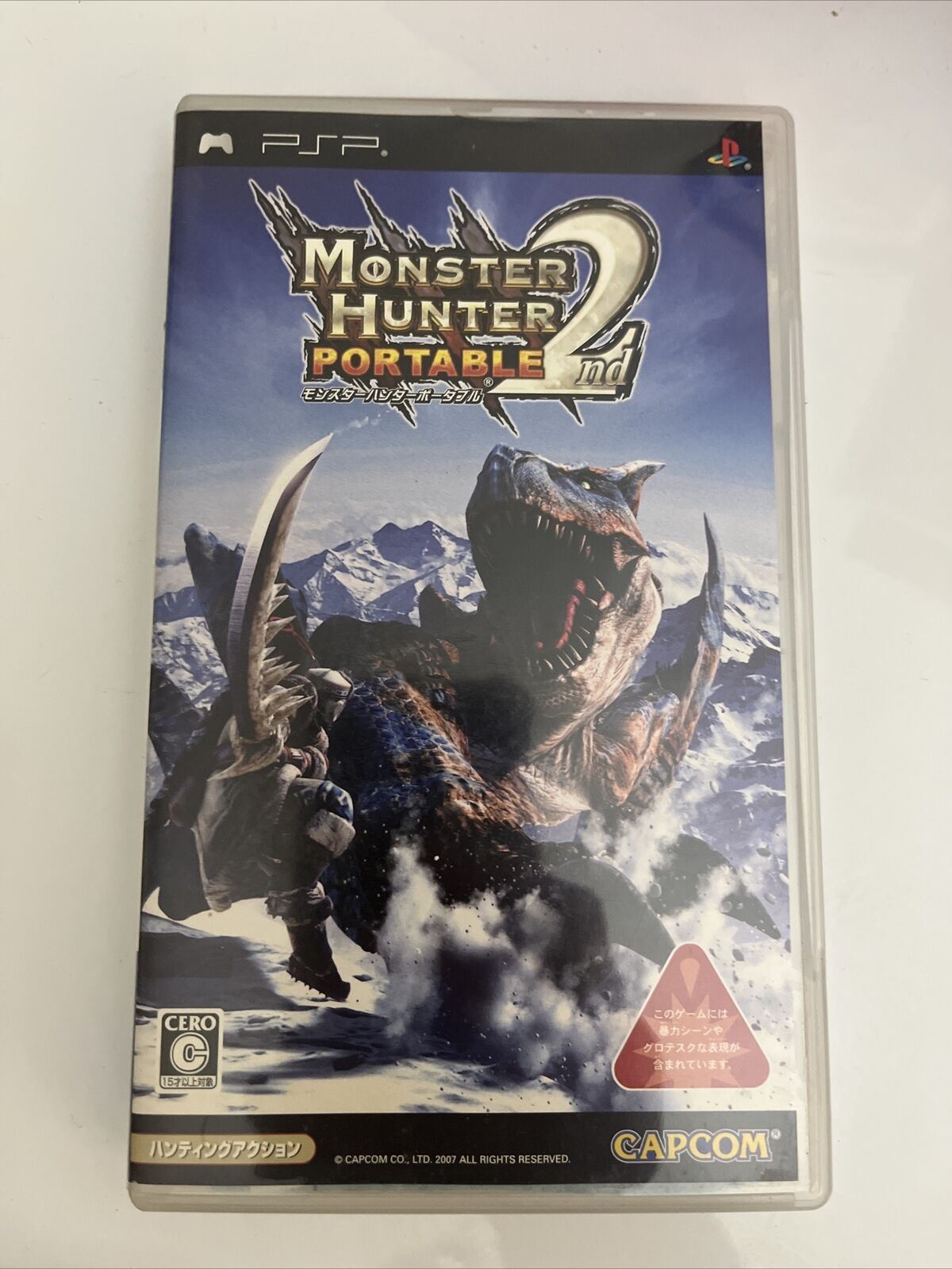 Monster Hunter Portable 1,2,2G,3 - Sony PlayStation PSP JAPAN Game Complete