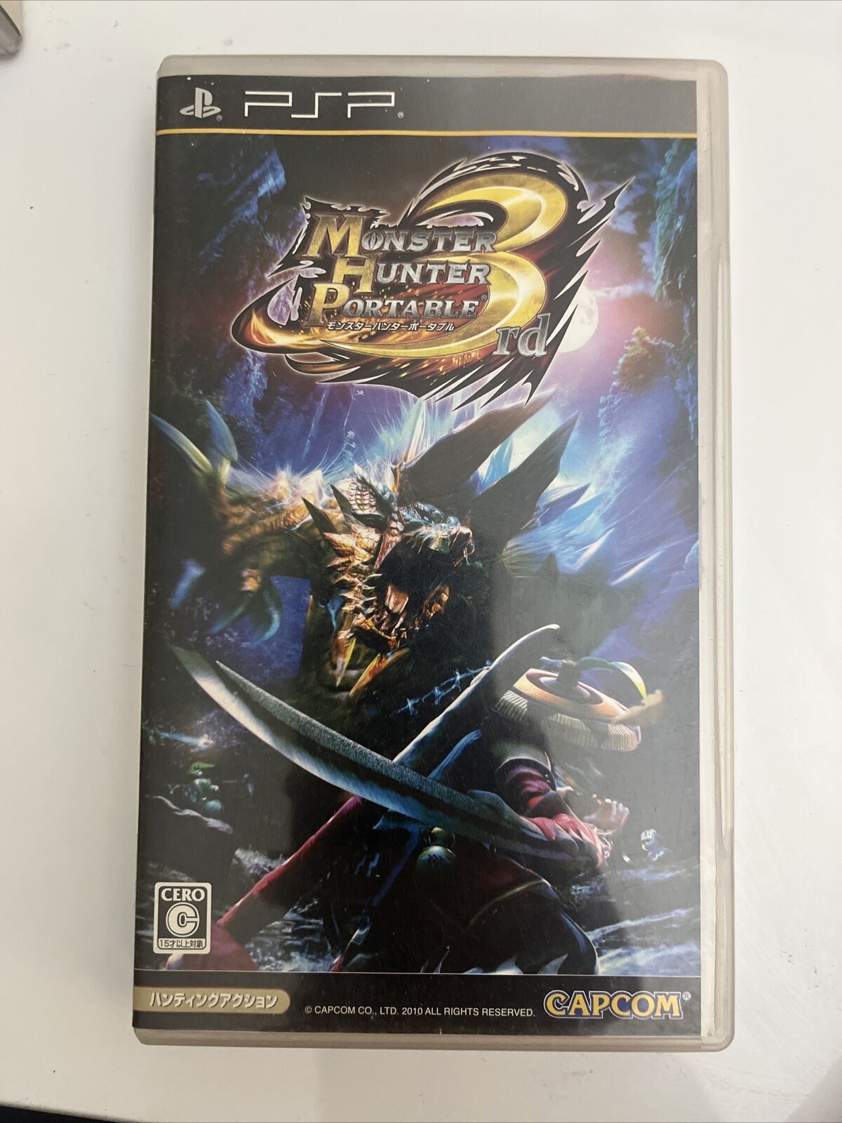 Monster Hunter Portable 1,2,2G,3 - Sony PlayStation PSP JAPAN Game Complete