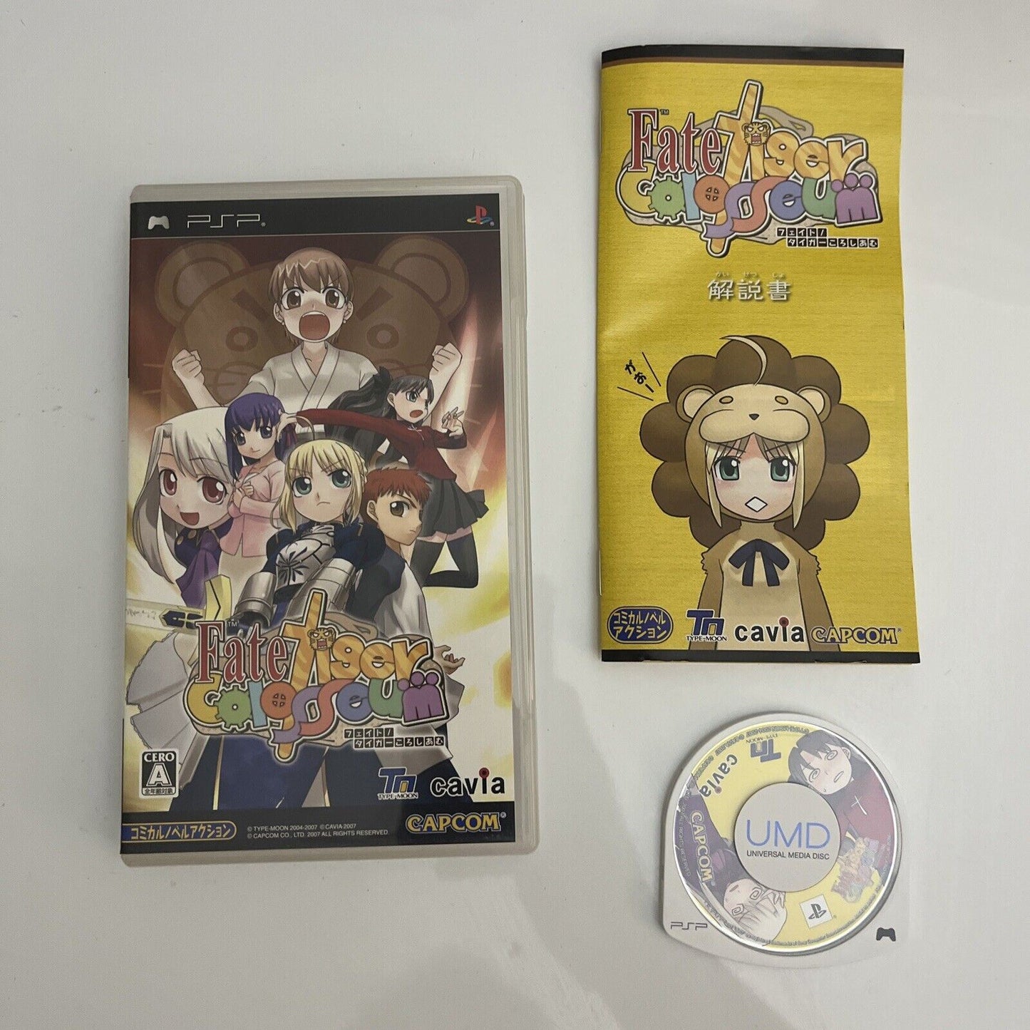 Fate Tiger Colosseum - Sony PlayStation PSP JAPAN Game Complete