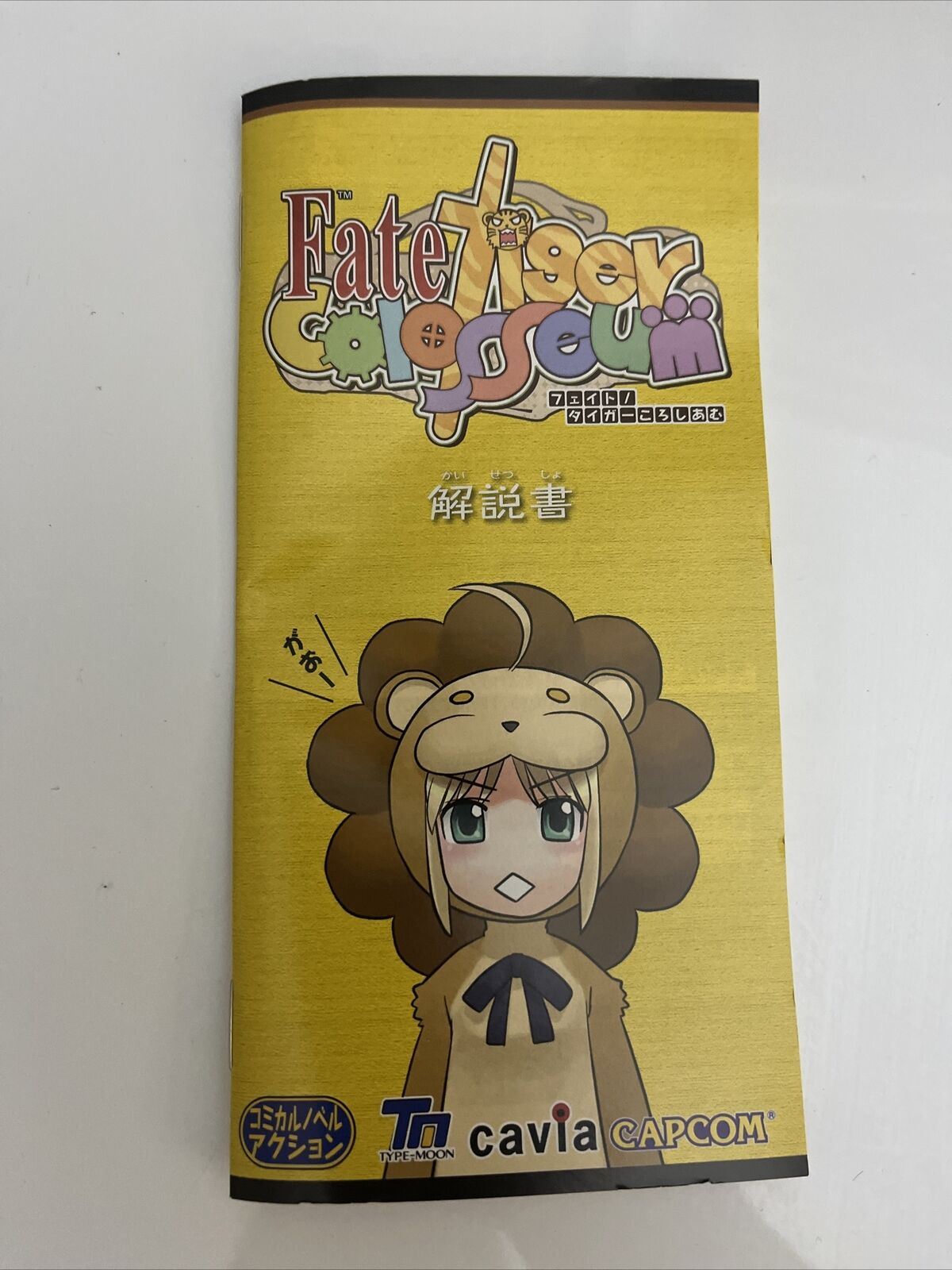 Fate Tiger Colosseum - Sony PlayStation PSP JAPAN Game Complete – Retro ...