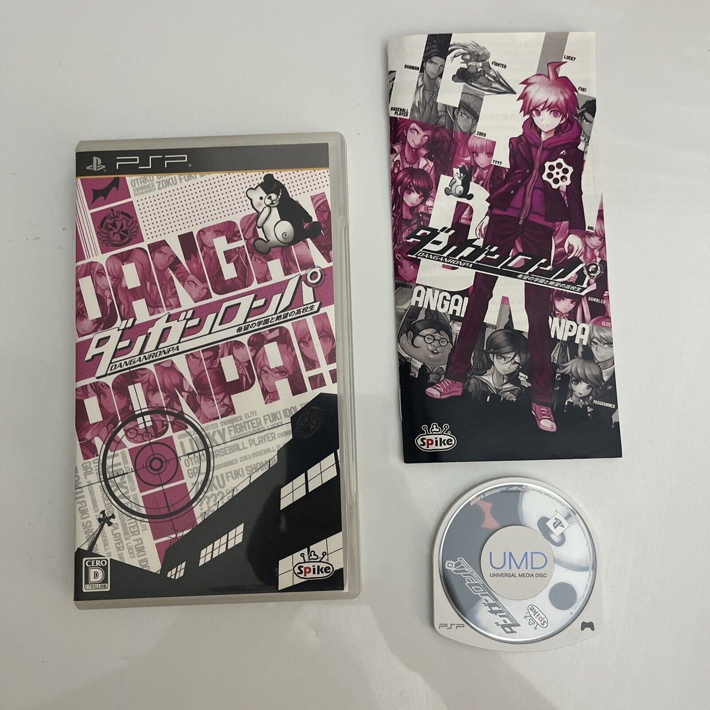 Dangan Ronpa - Sony PlayStation PSP JAPAN Game Complete