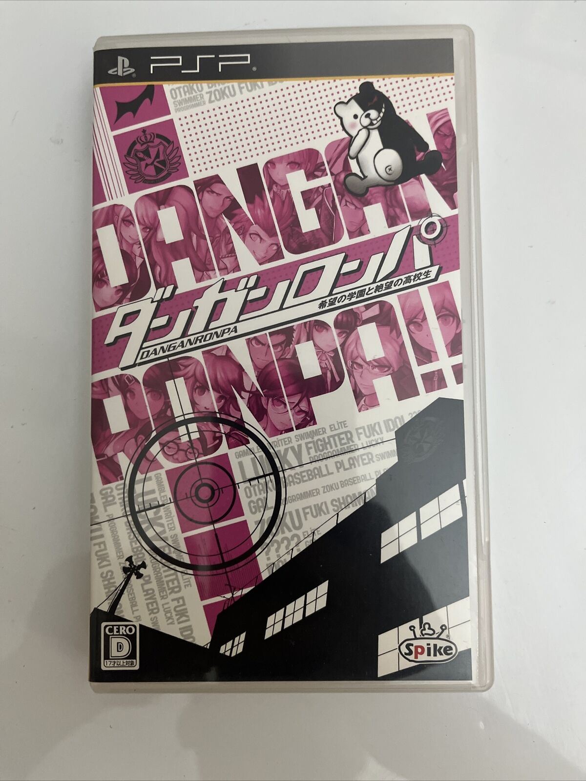 Dangan Ronpa - Sony PlayStation PSP JAPAN Game Complete