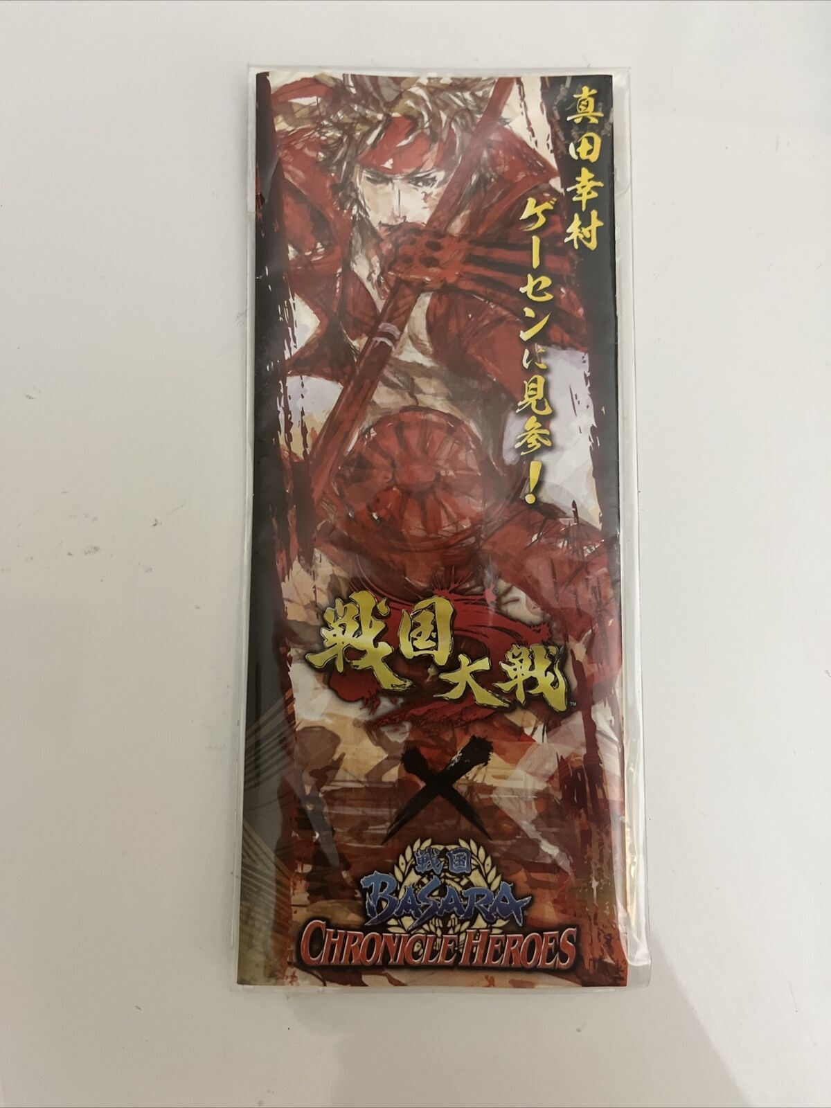 Basara Chronicle Heroes + Collectible Bookmark - Sony PlayStation PSP JAPAN Game