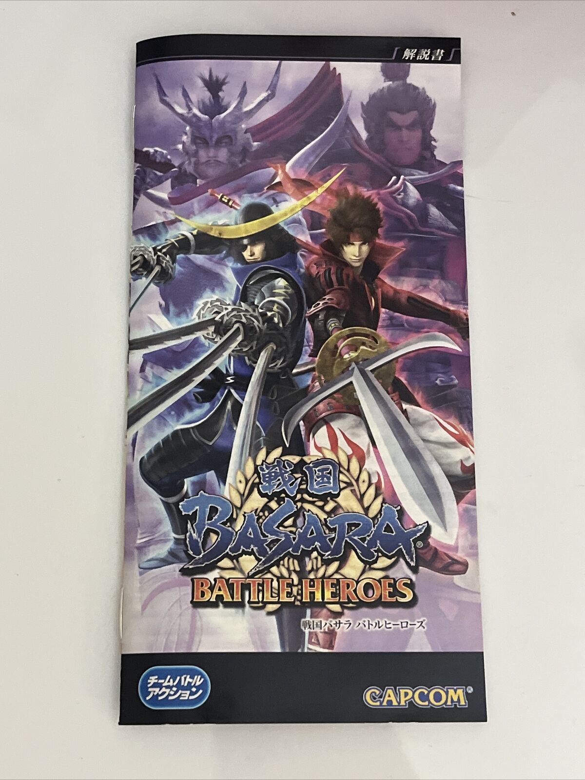 Sengoku Basara Battle Heroes + Collectible Card - Sony PSP JAPAN Game Complete