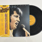 Elvis Presley by Request LP 1982 Vinyl Record RPL-3532