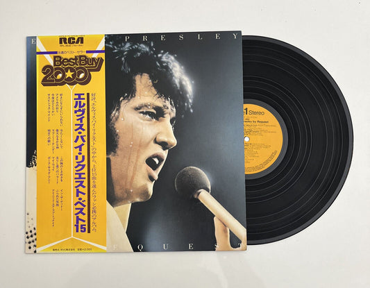 Elvis Presley by Request LP 1982 Vinyl Record RPL-3532