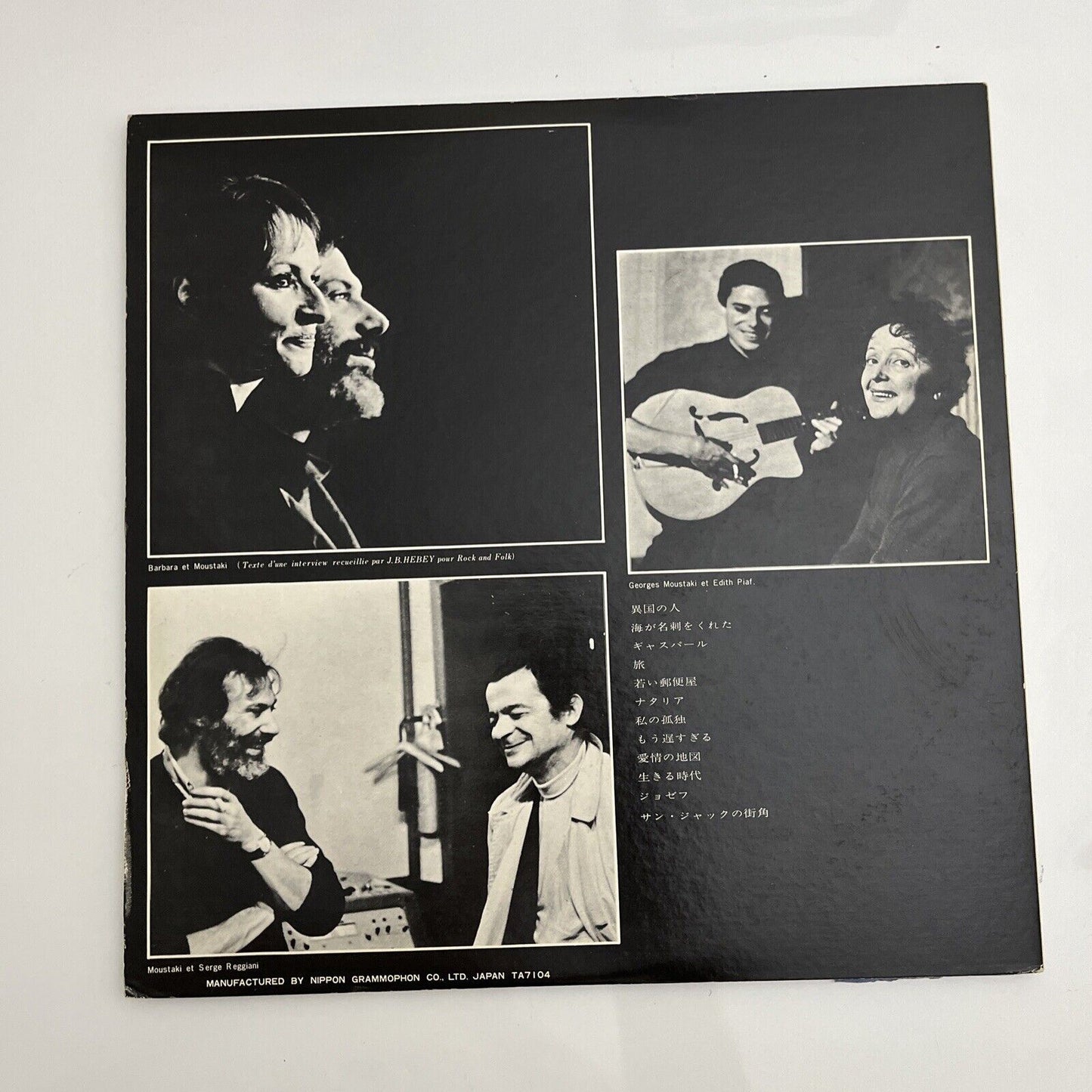 Georges Moustaki - Le Meteque LP 1969 Vinyl Record MP-2144