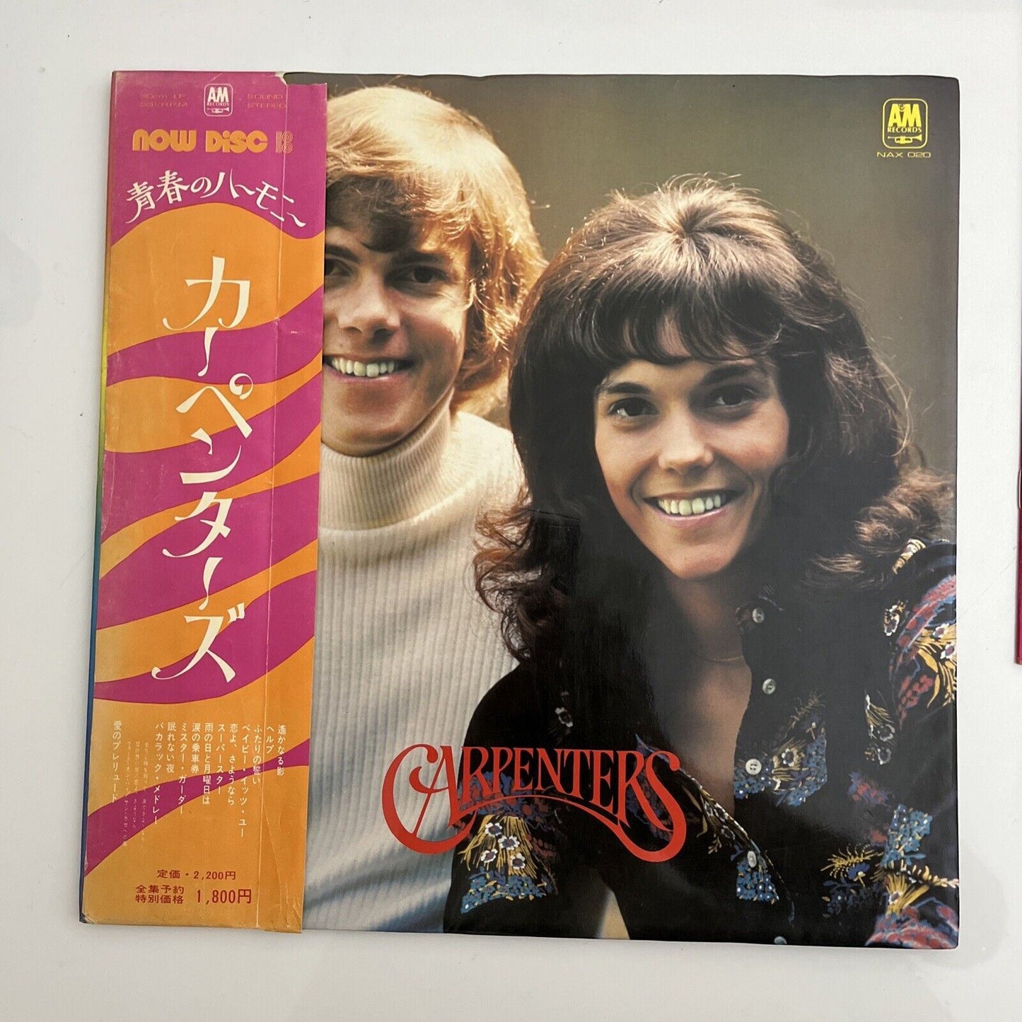 Carpenters LP 1973 Vinyl Record NAX-020