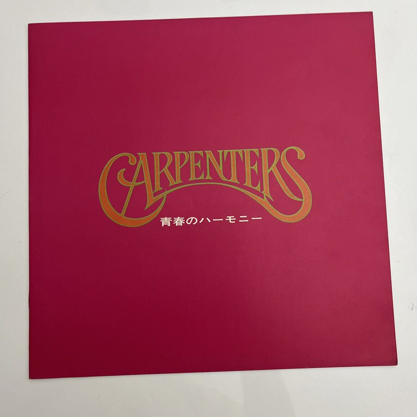 Carpenters LP 1973 Vinyl Record NAX-020