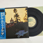 Eagles - Hotel California 1976 LP Vinyl Record P-10221Y