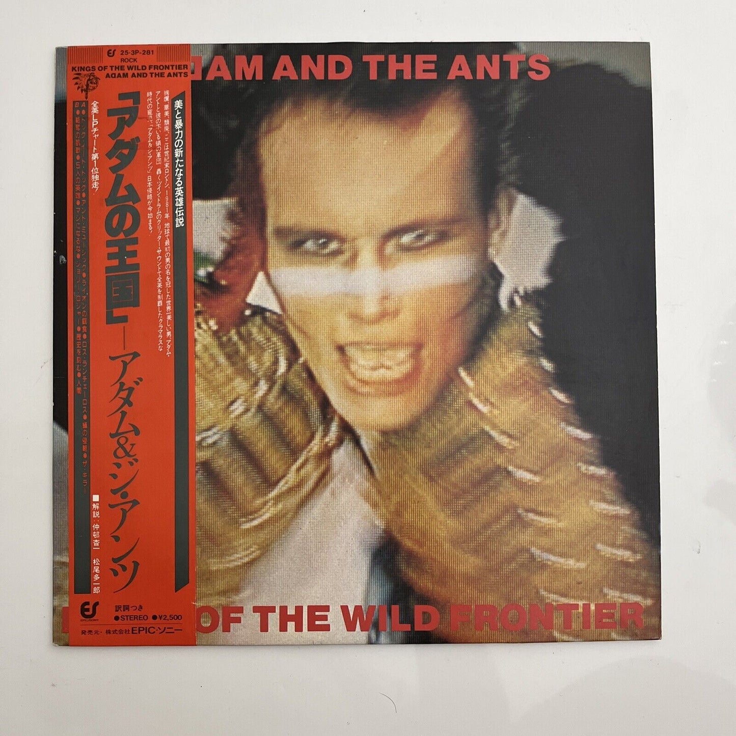 Adam and the Ants - Kings of the Wild Frontier LP 1981 Vinyl Record 25-3P-281
