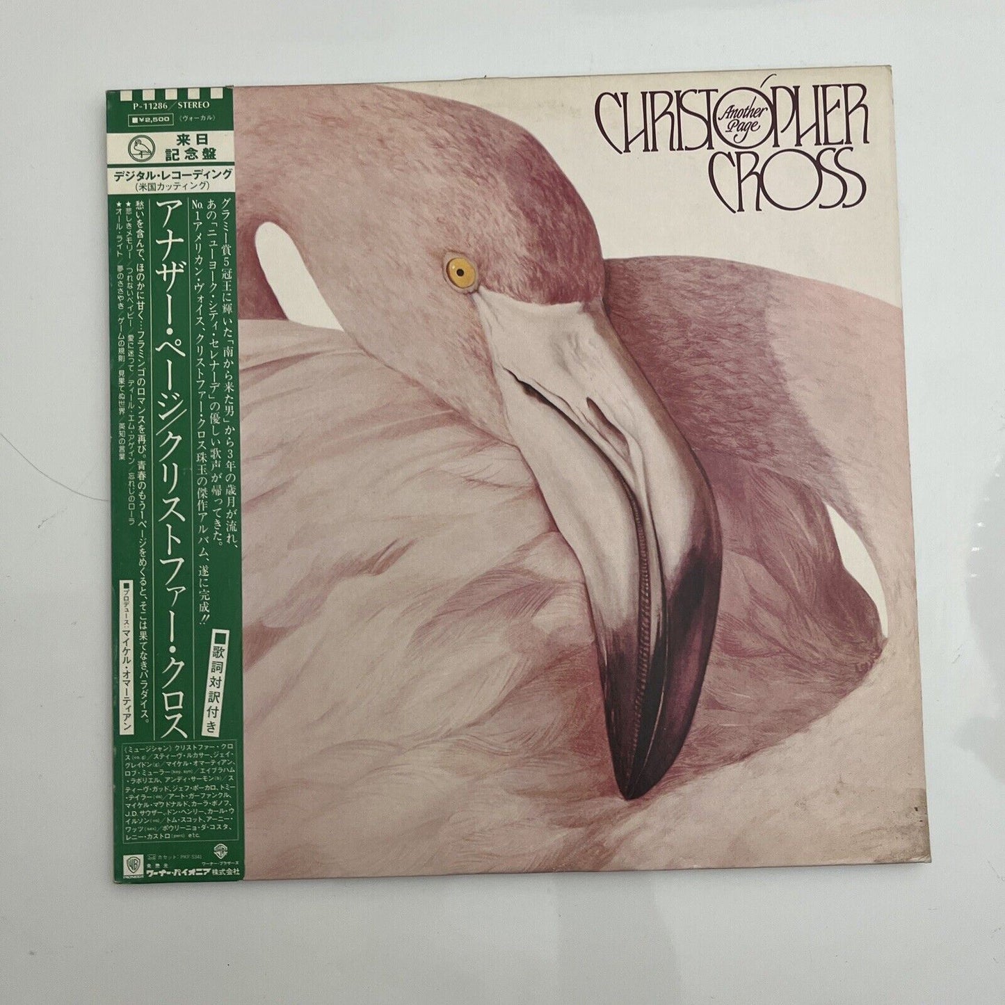 Christopher Cross - Another Page LP 1983 Vinyl Record P-11286