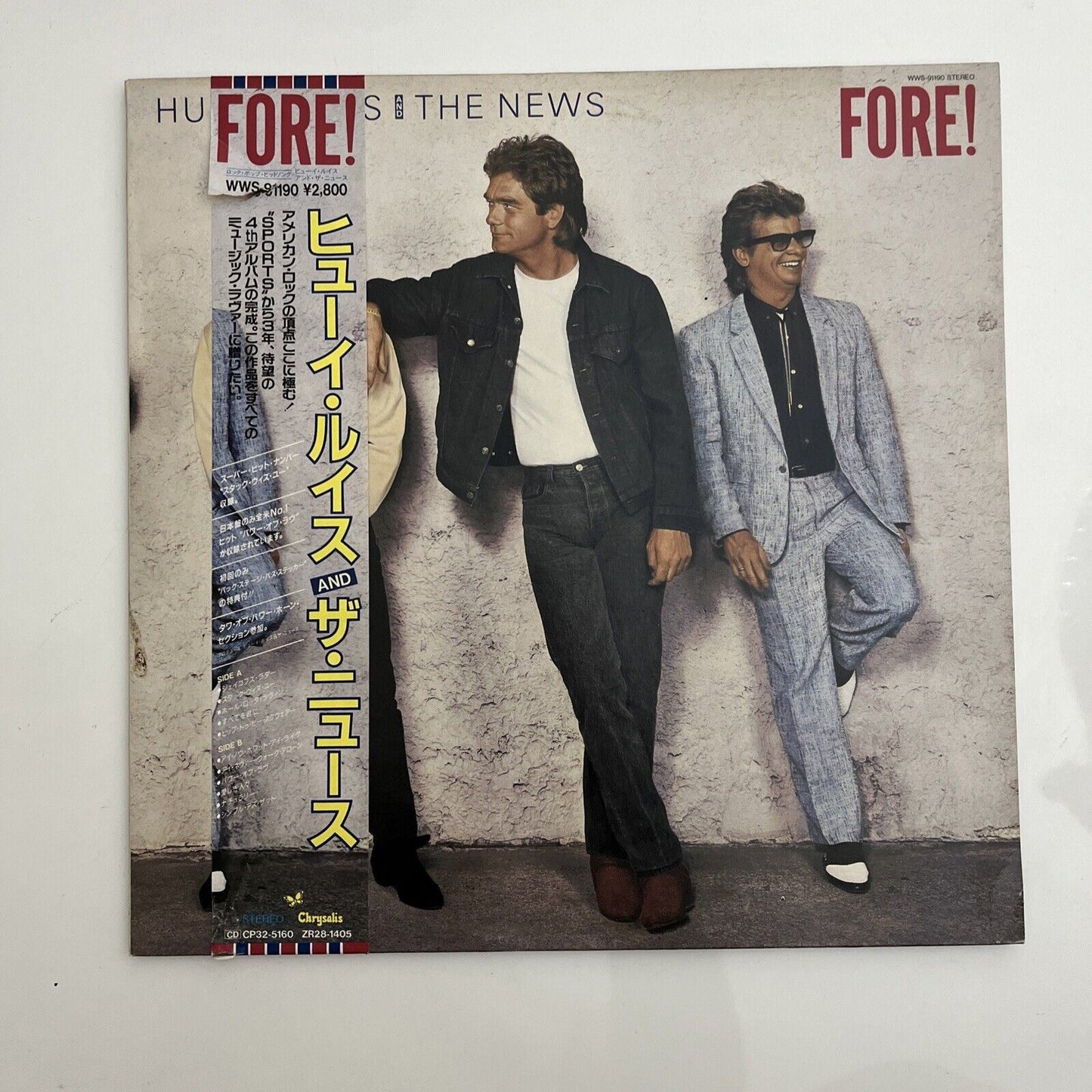 Huey Lewis and the News - Fore! LP 1983 Vinyl Record WWS-91190