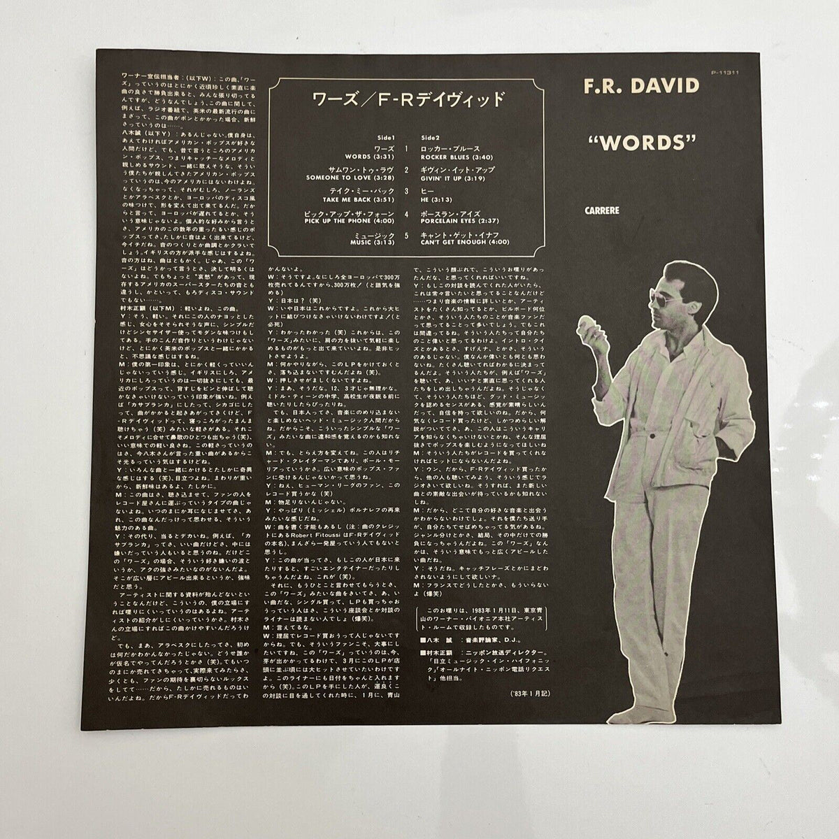 F R. David Words F.R. David – Words 1983 LP Vinyl Record P-11311 – Retro Unit