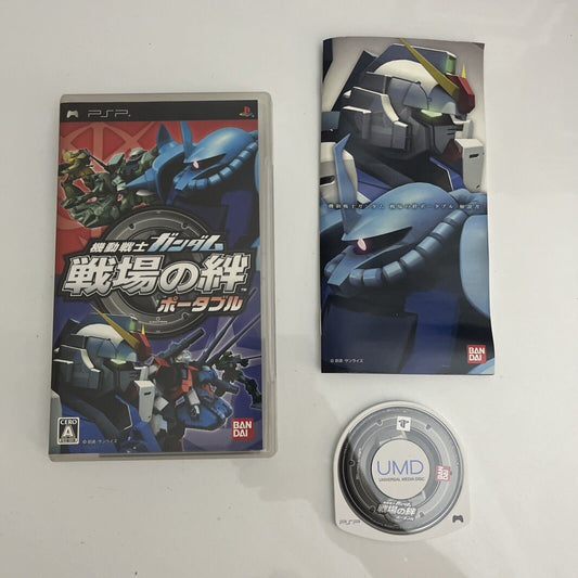 Mobile Suit Gundam Senjou no Kizuna Portable - Sony PlayStation PSP JAPAN Game