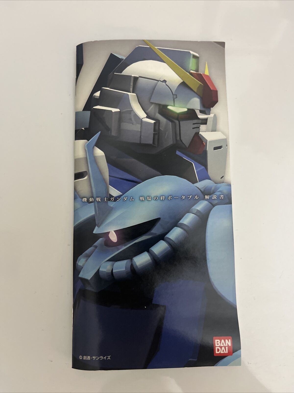 Mobile Suit Gundam Senjou no Kizuna Portable - Sony PlayStation PSP JAPAN Game