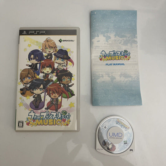 Uta no Prince-sama Music - Sony PlayStation PSP JAPAN Game Complete