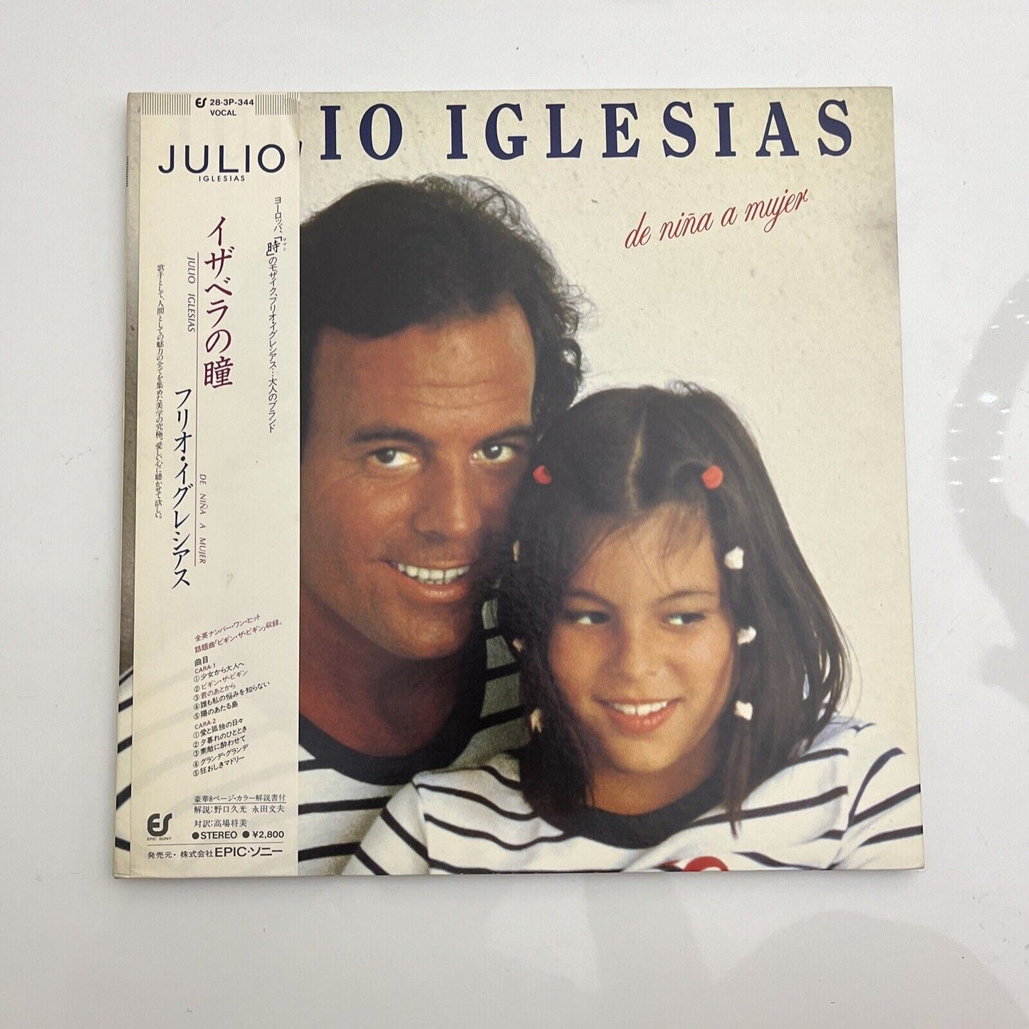 Julio Iglesias – De Niña A Mujer LP 1981 Vinyl Record 28-3P-344