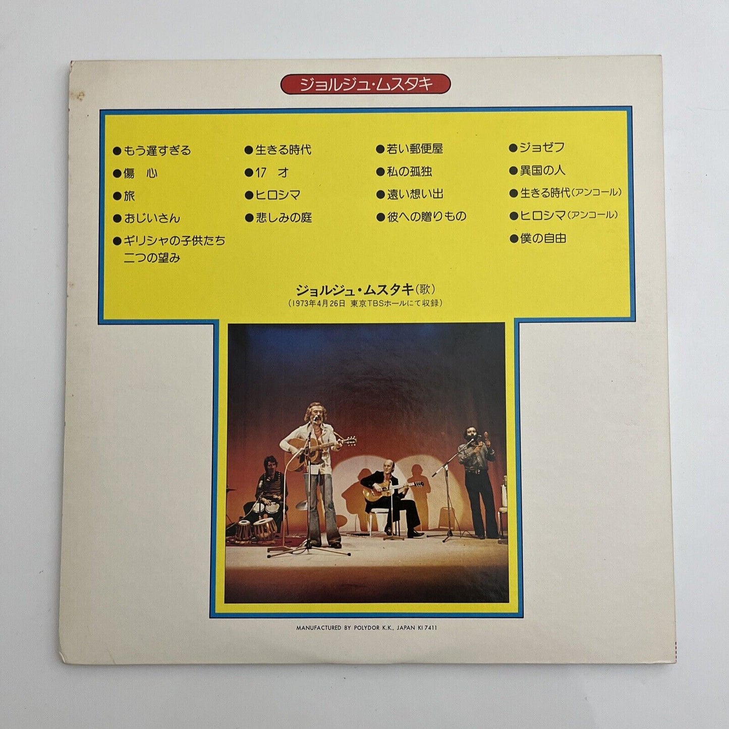 Georges Moustaki – Live In Japan 1974 Double LP Vinyl Record MP-9835/6